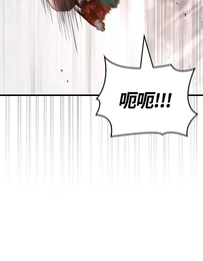 第97话 大乱斗39