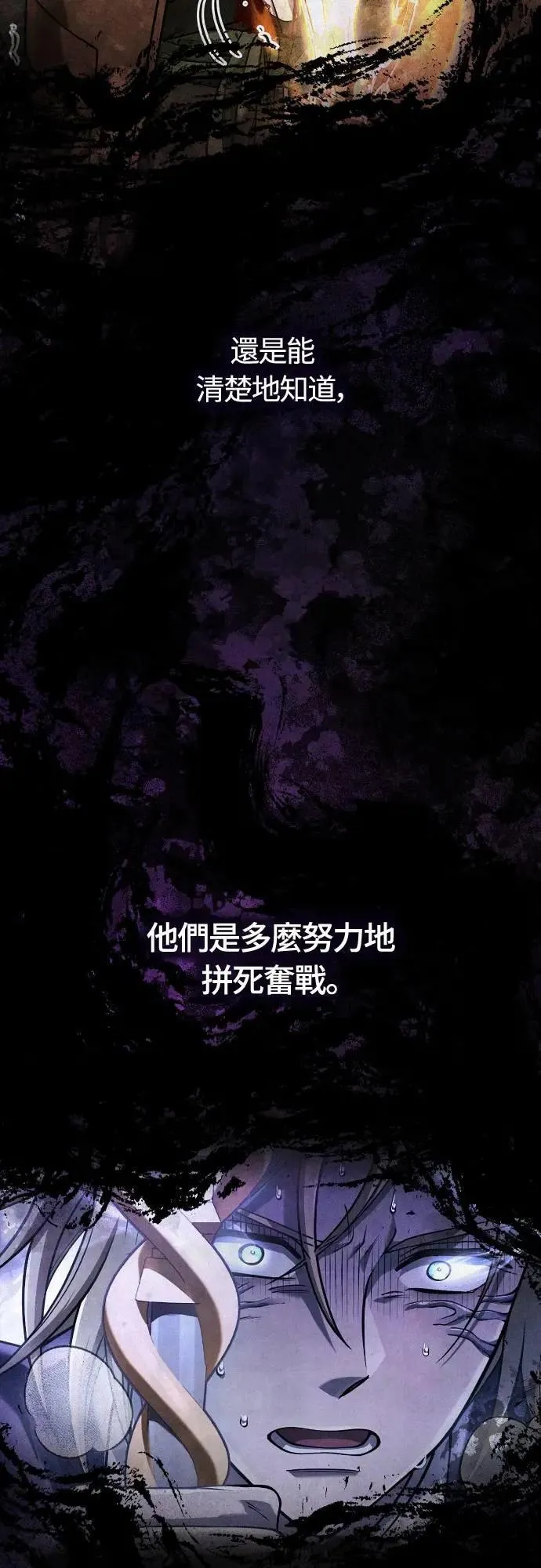 第97话 大乱斗1