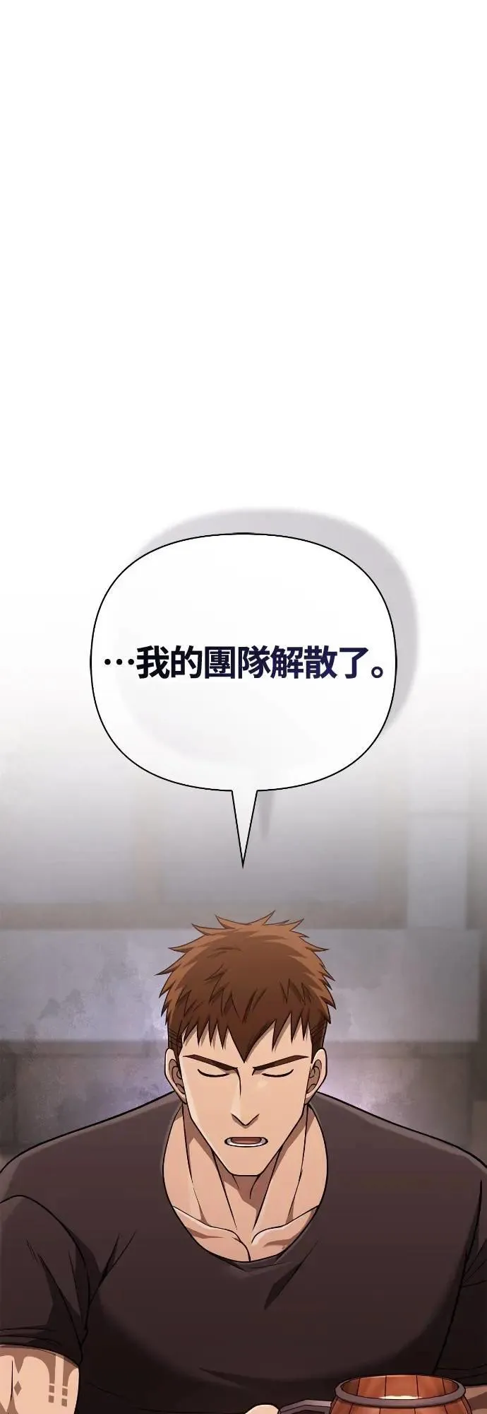 第101话 引导者59