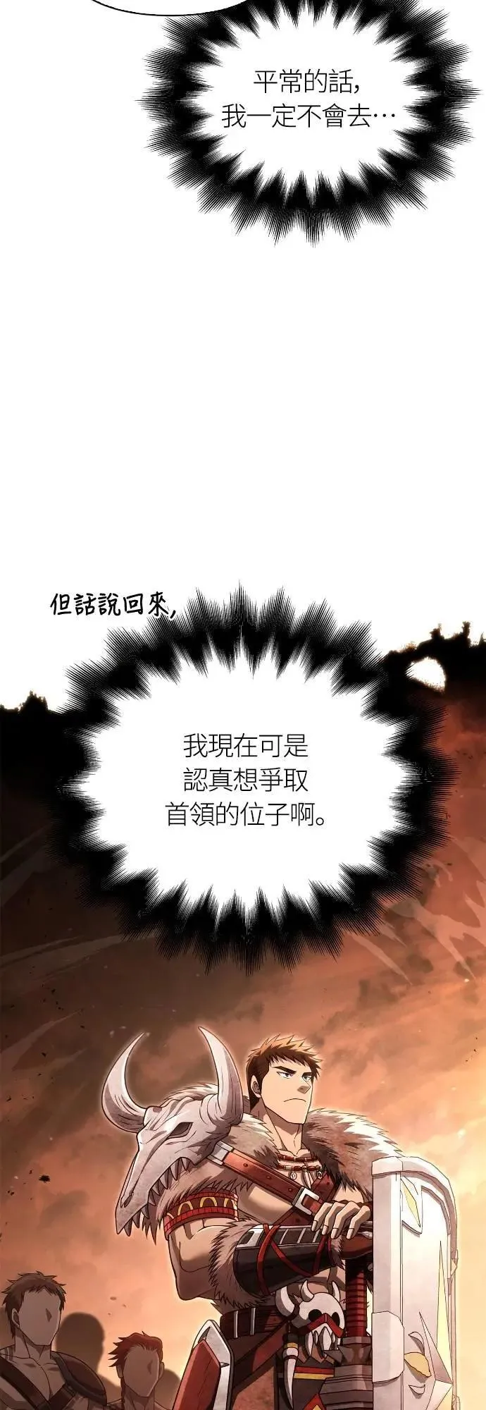 第103话 国王26
