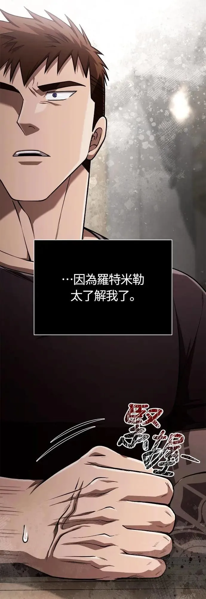 第101话 引导者4