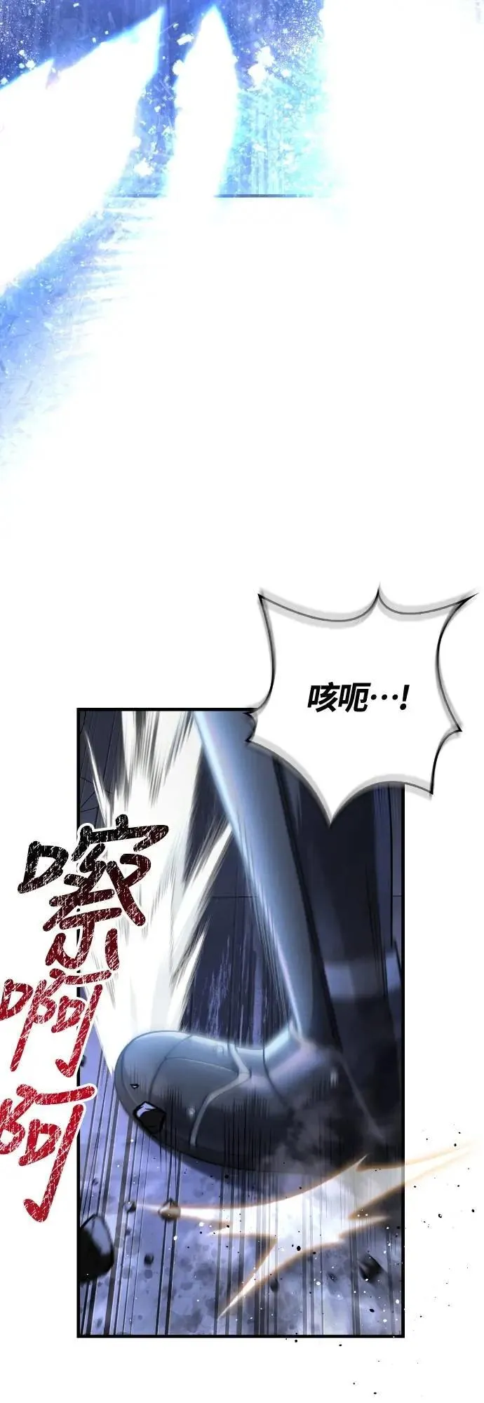 第96话 界线4