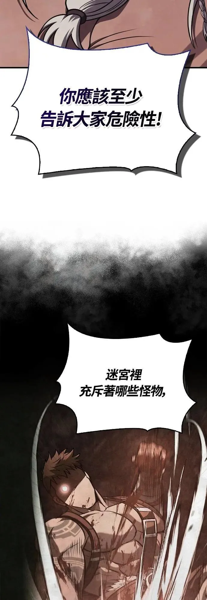 第103话 国王68