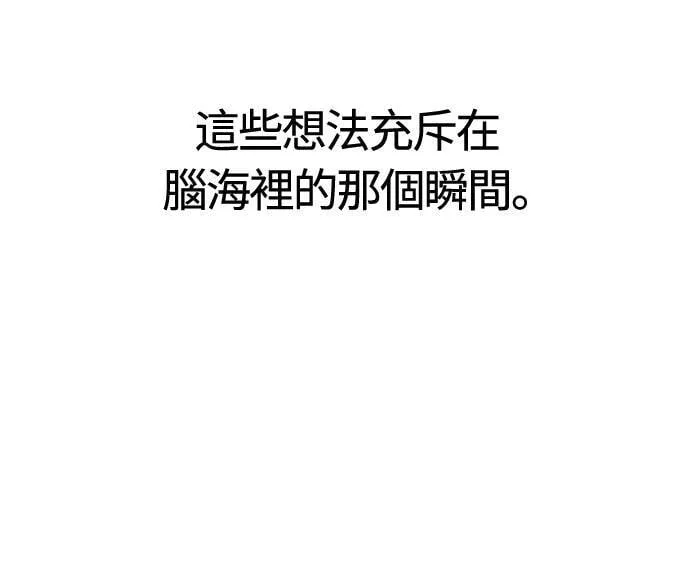 第94话 灵魂耗尽110