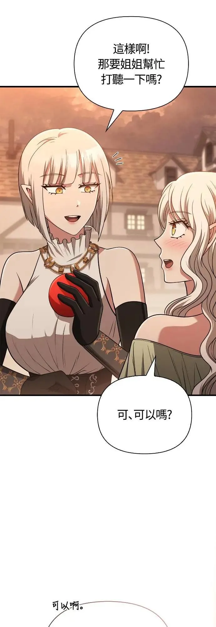 第100话 离别16
