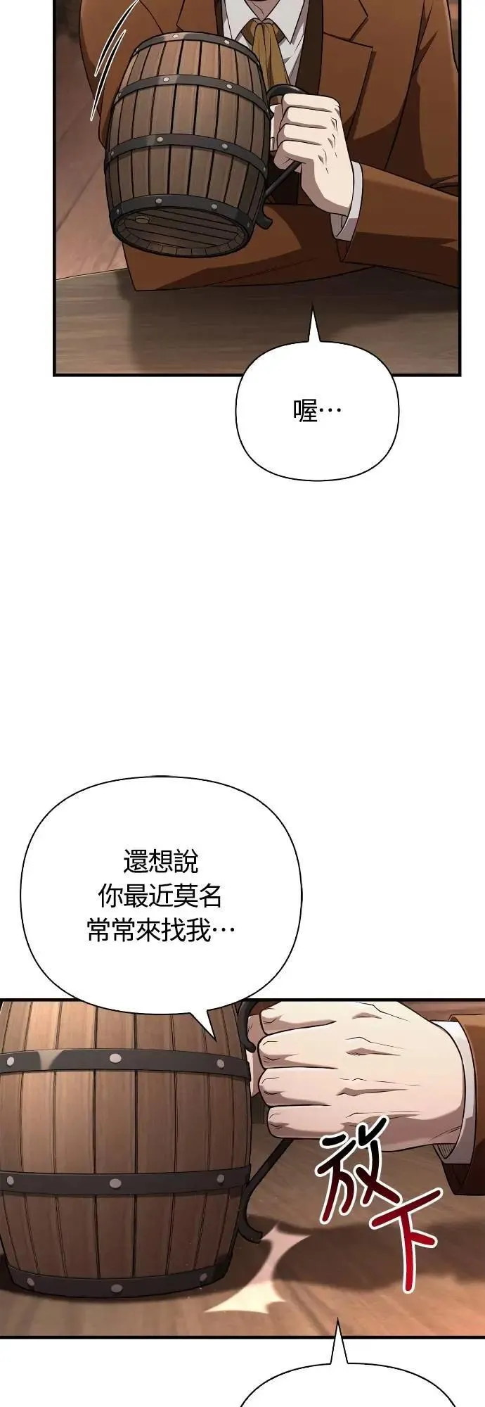 第88话 团队合作37