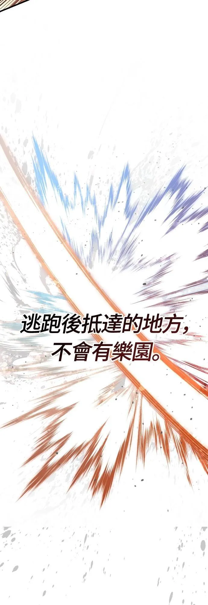 第92话 屠龙者109