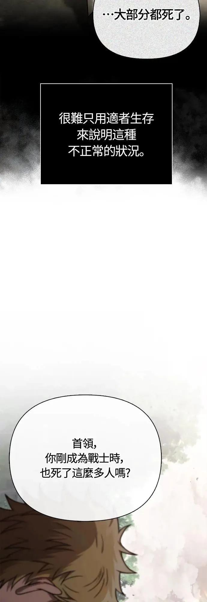第103话 国王62