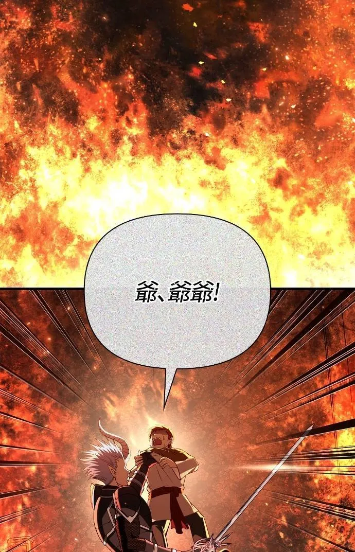 第95话 觉醒6