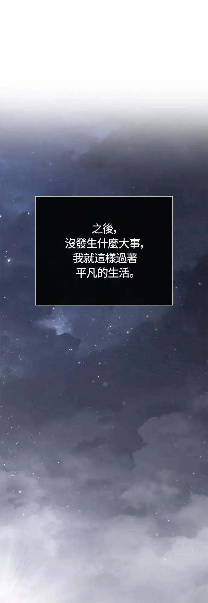 第104话 招募完毕90