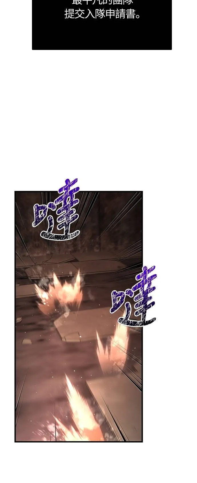 第95话 觉醒66