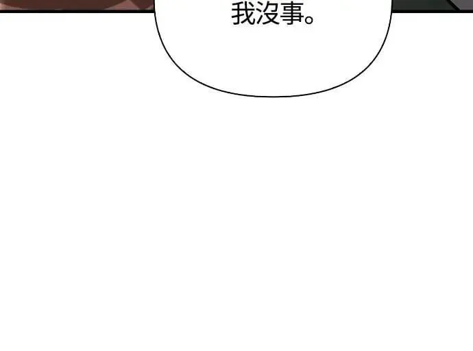第104话 招募完毕10