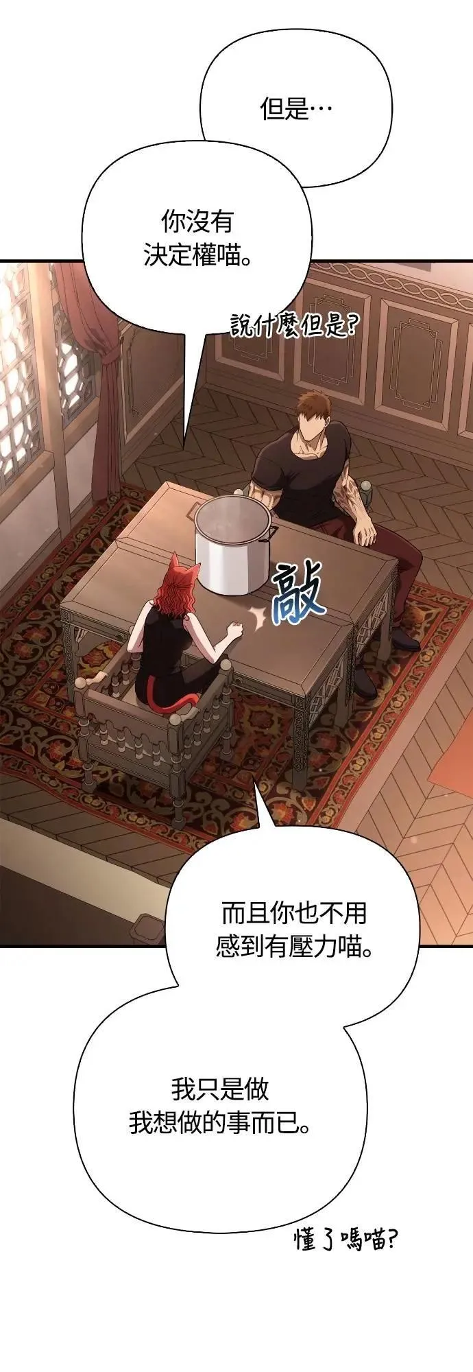 第100话 离别48