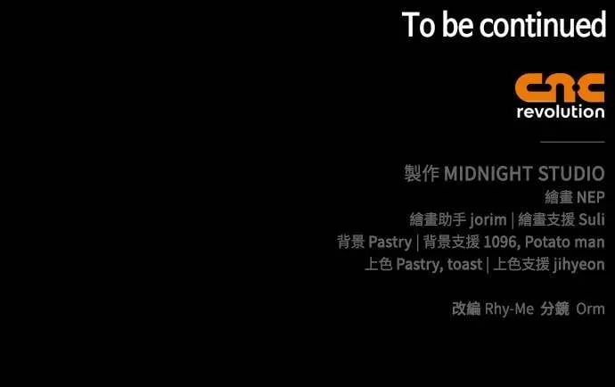 第91话 最终型态100