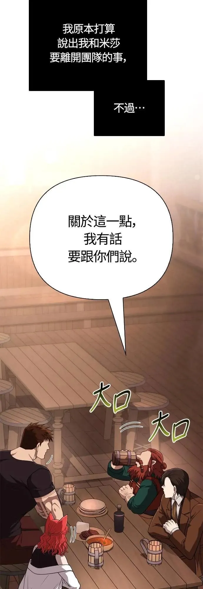 第100话 离别62