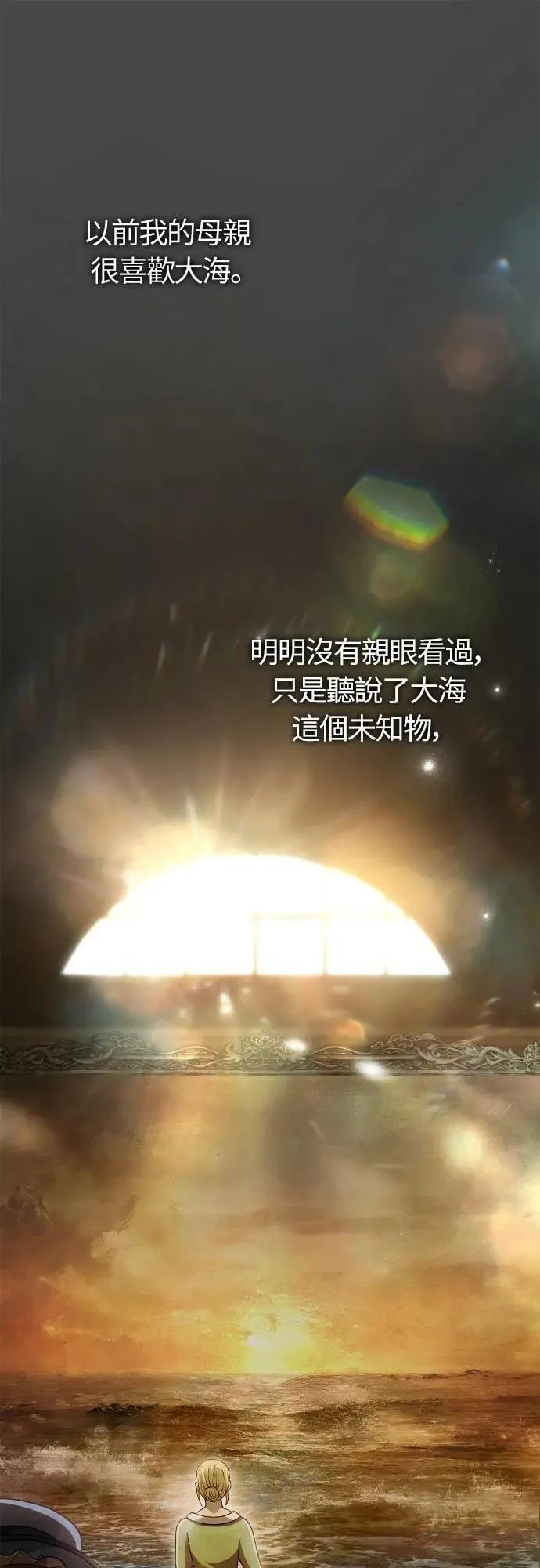 第96话 界线94