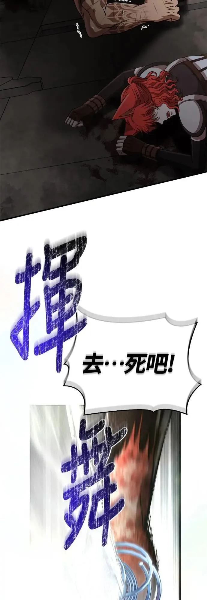 第97话 大乱斗53
