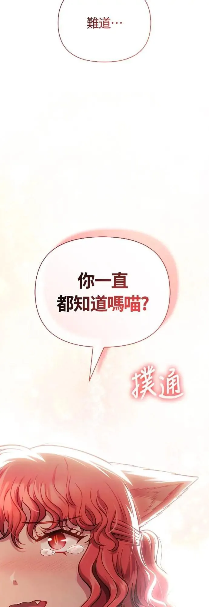 第100话 离别8