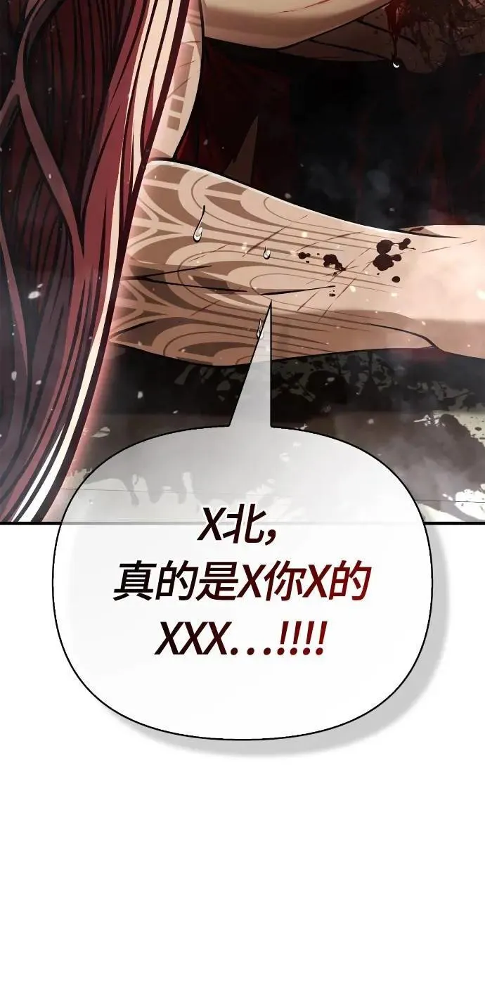 第96话 界线71