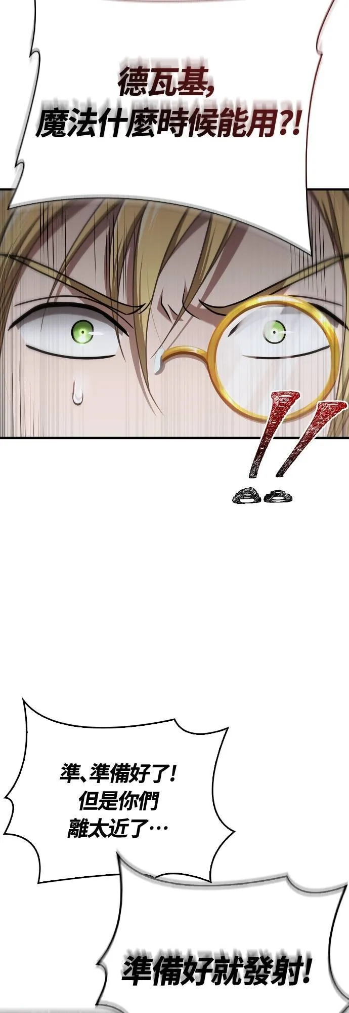 第95话 觉醒33
