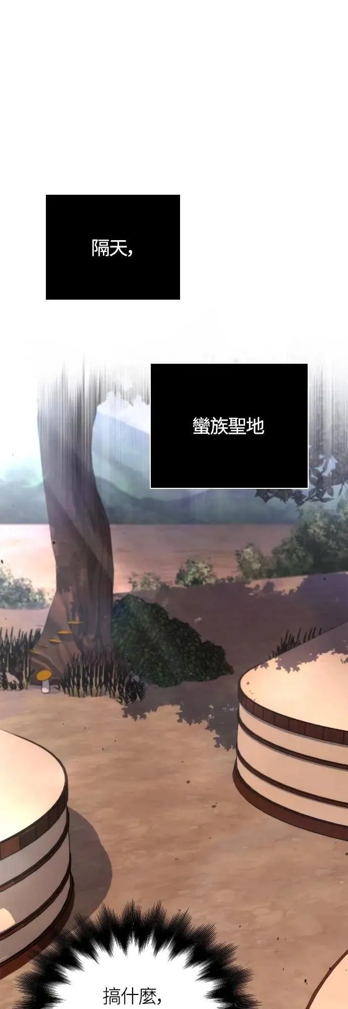 第101话 引导者78