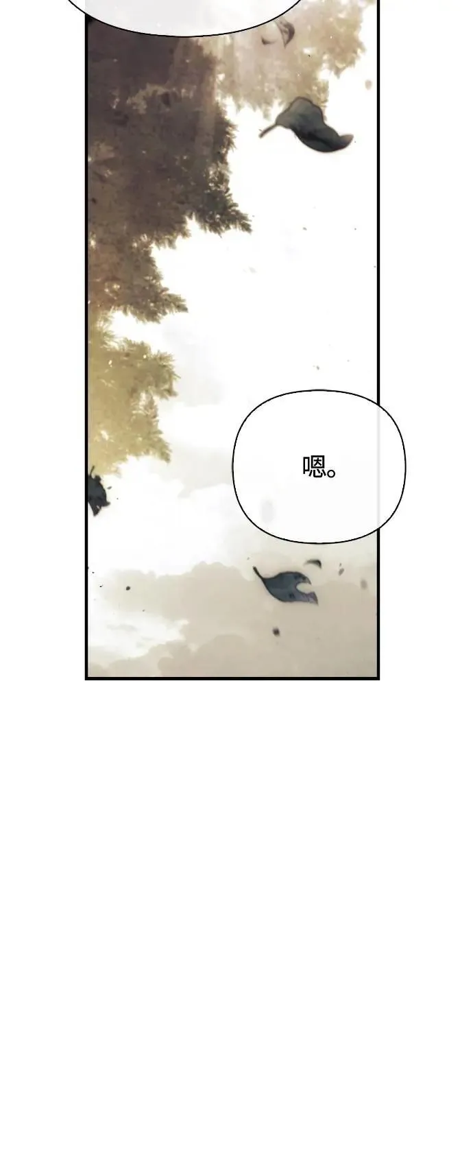 第102话 蛮族之路69
