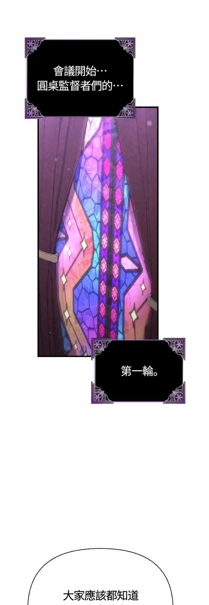 第106话 雄狮19