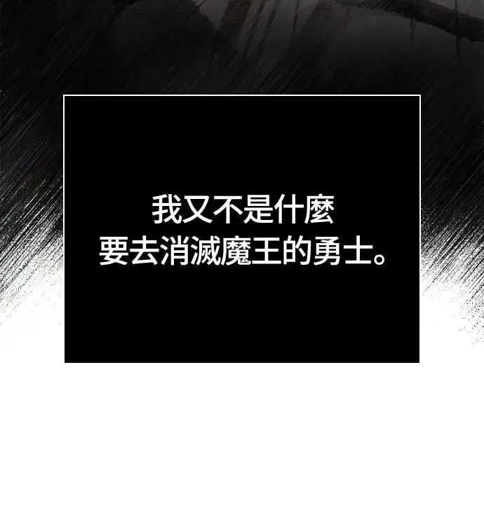 第99话 你喜欢我吗6