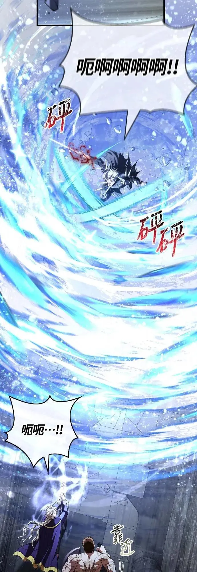 第96话 界线32