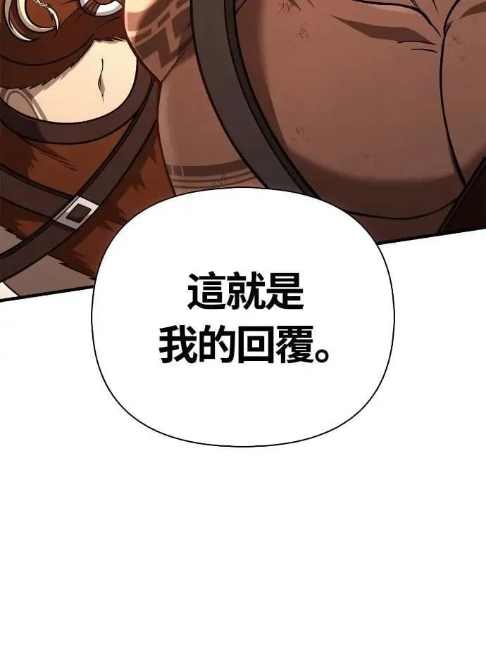 第104话 招募完毕15