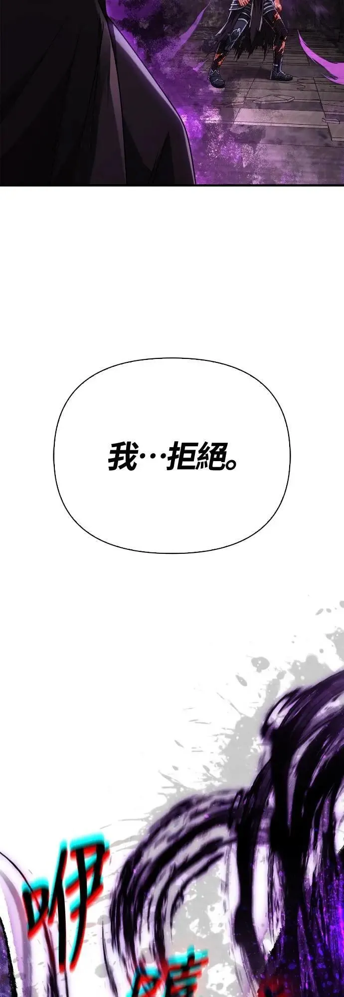第97话 大乱斗71
