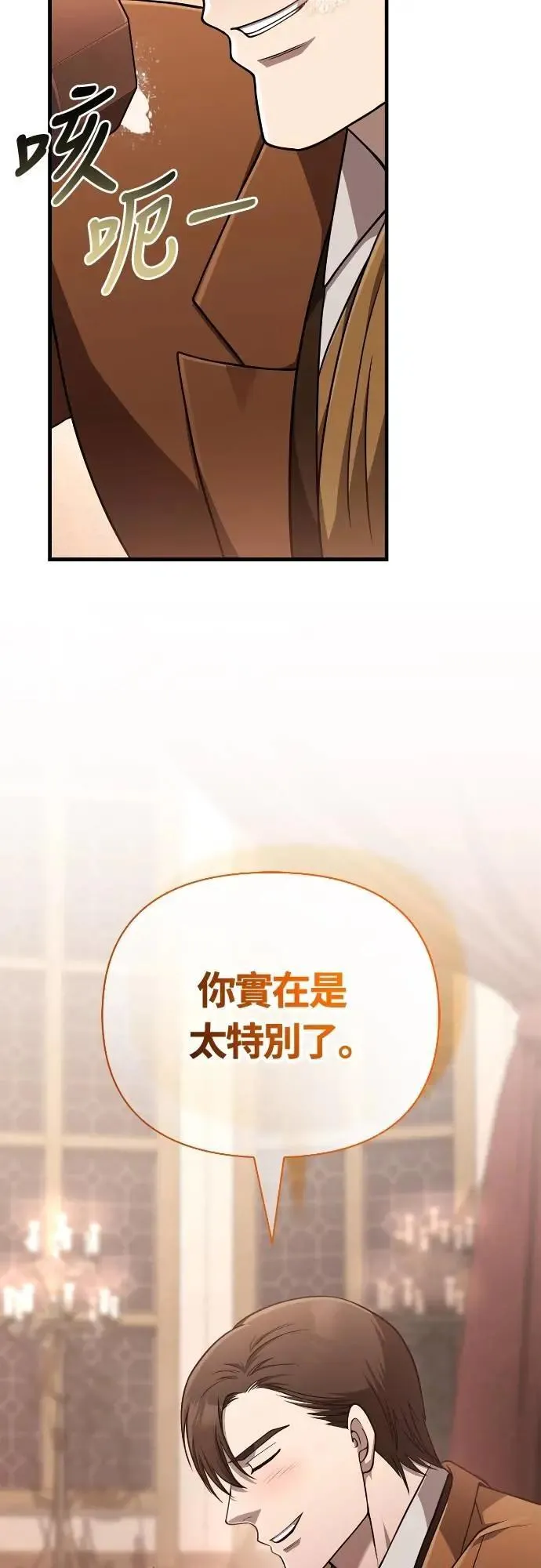 第101话 引导者9