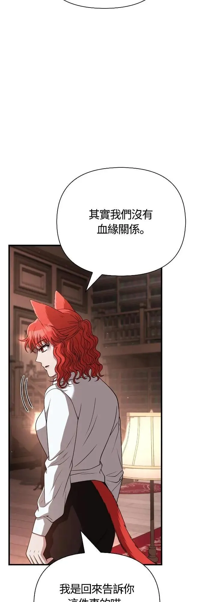 第88话 团队合作24