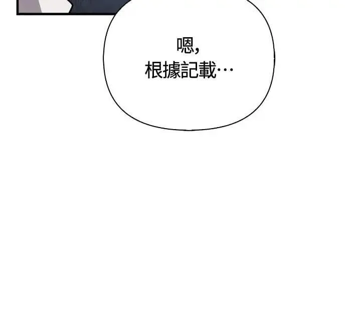 第99话 你喜欢我吗15