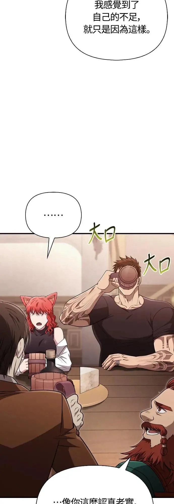 第100话 离别72