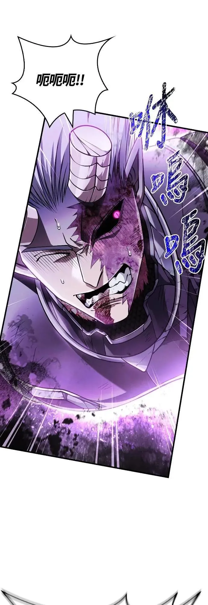 第97话 大乱斗85