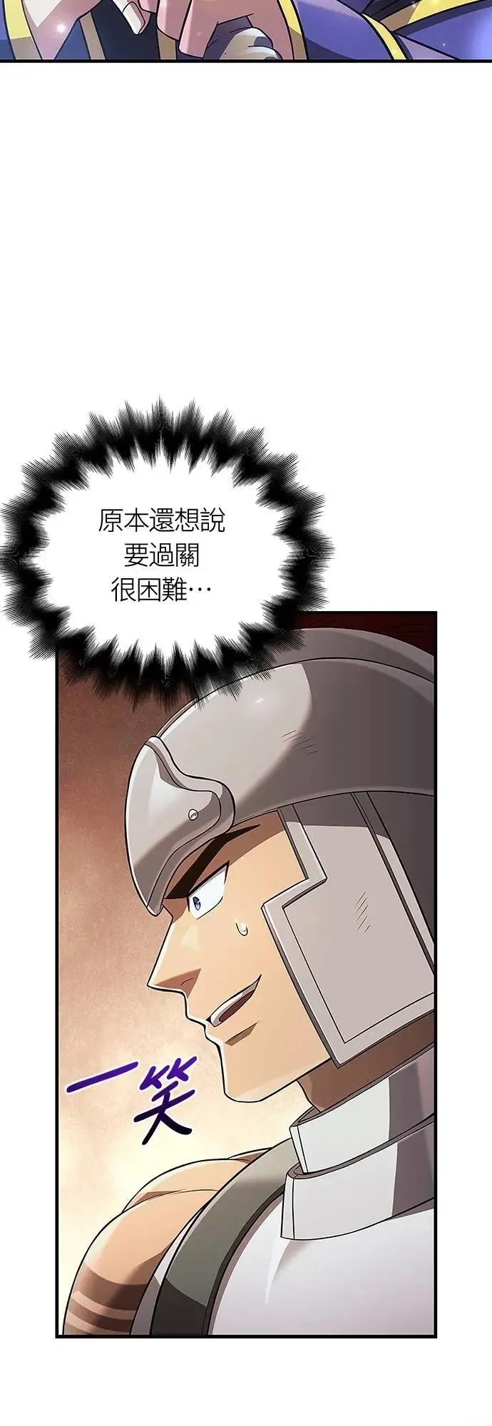 第89话 各自的阶梯113