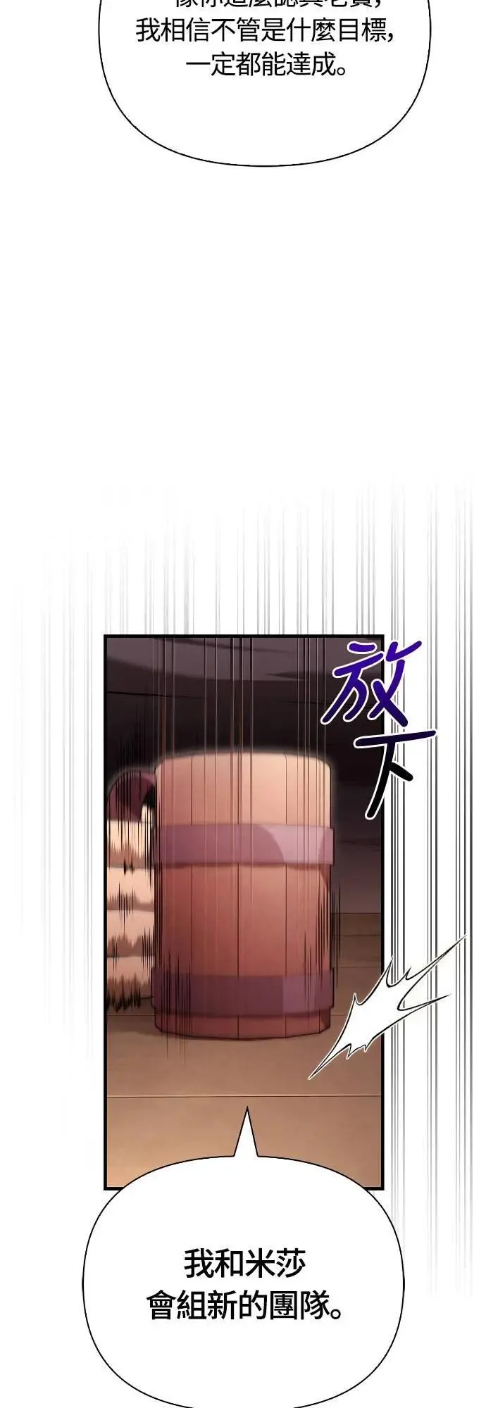 第100话 离别73
