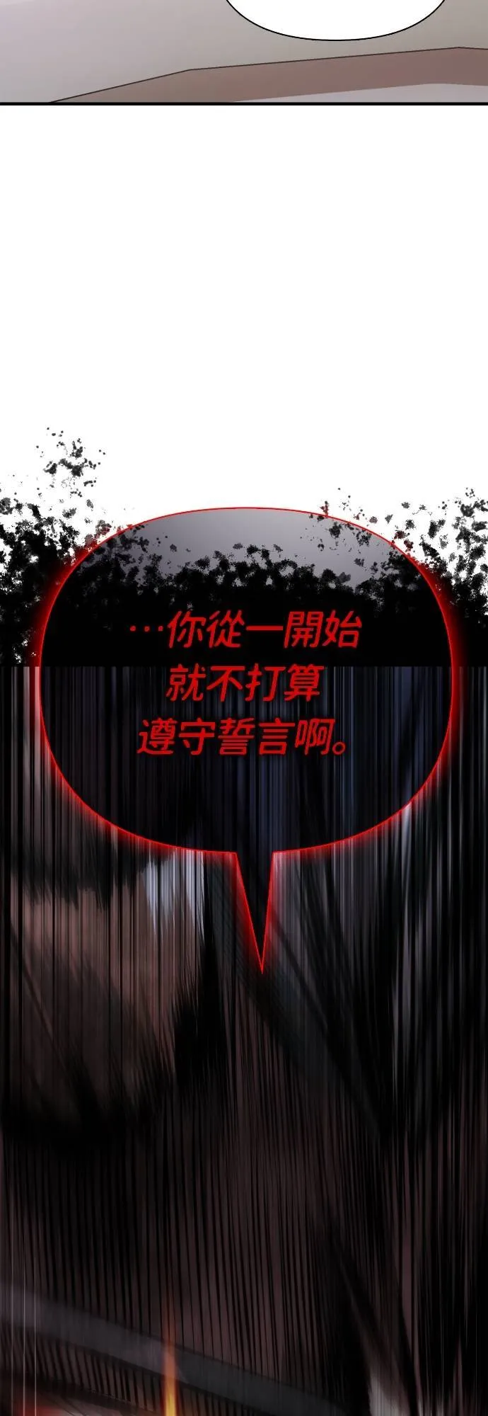 第93话 肉搏能力是最强的71