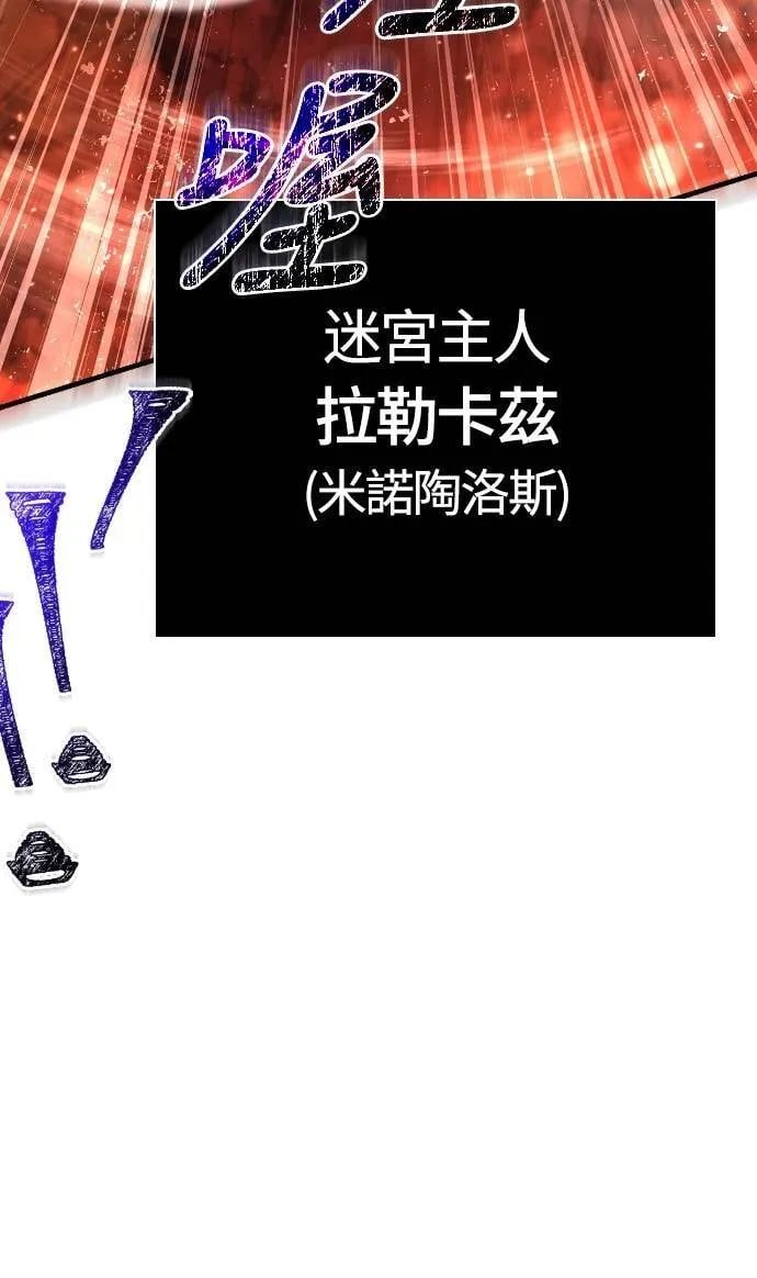 第91话 最终型态66
