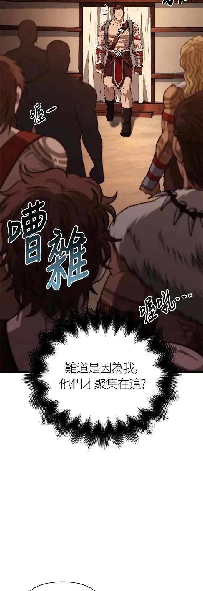 第104话 招募完毕7