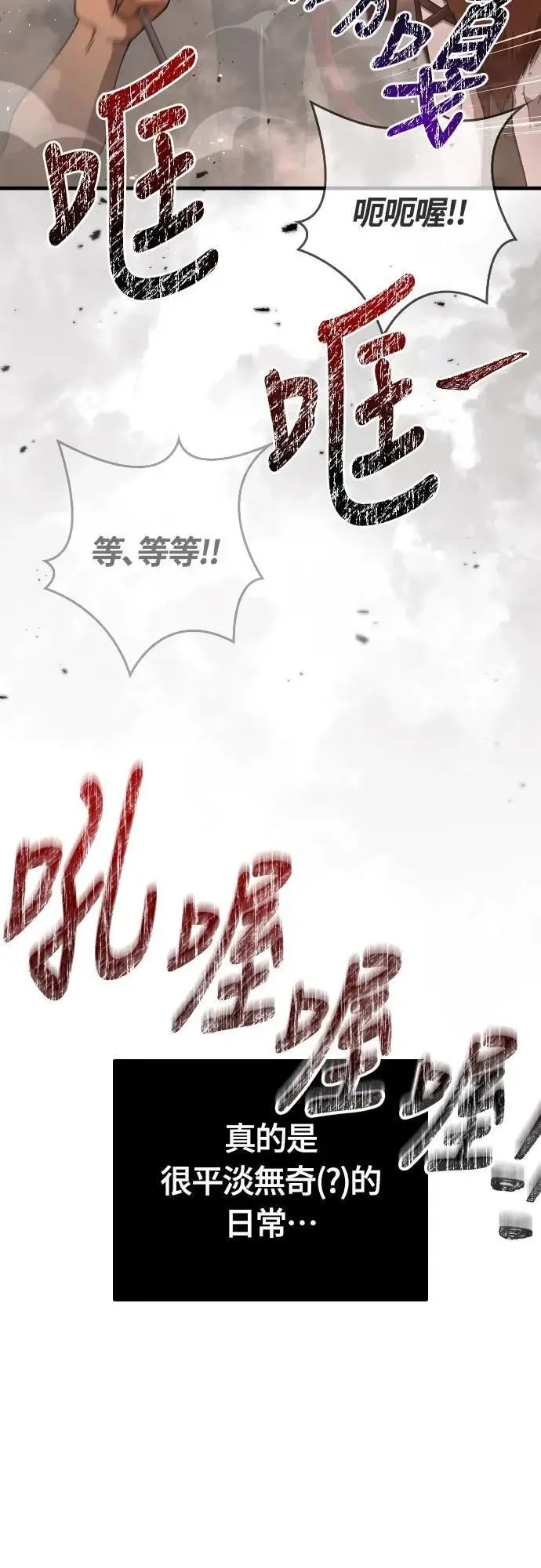 第104话 招募完毕95