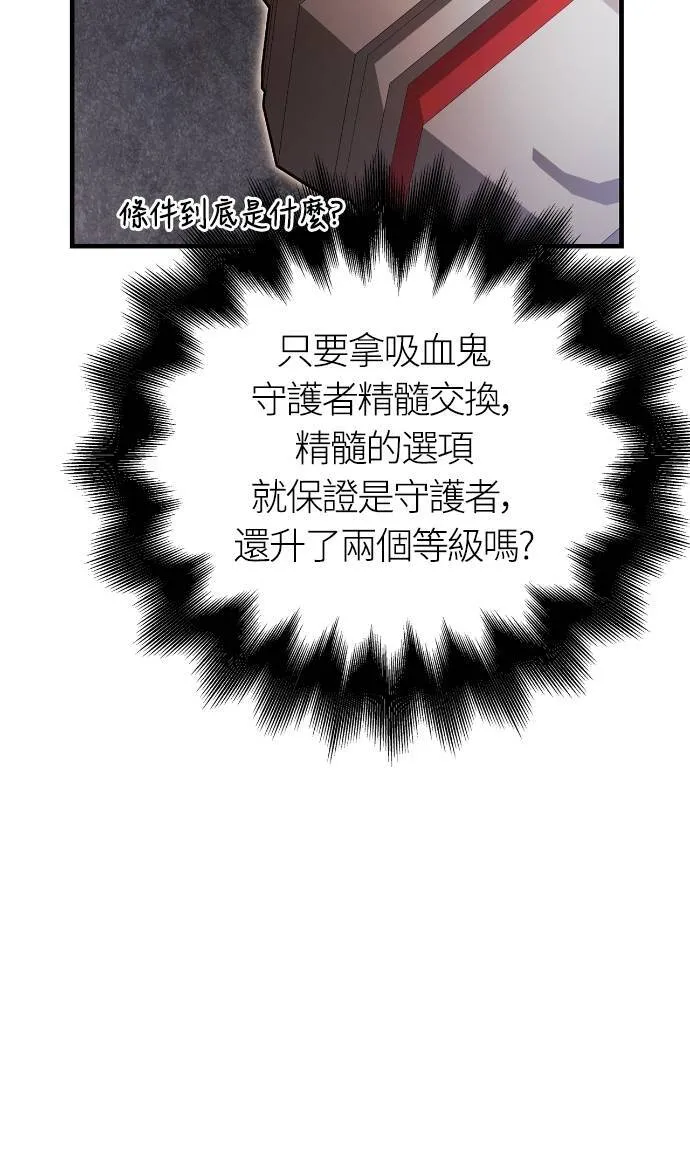 第93话 肉搏能力是最强的57