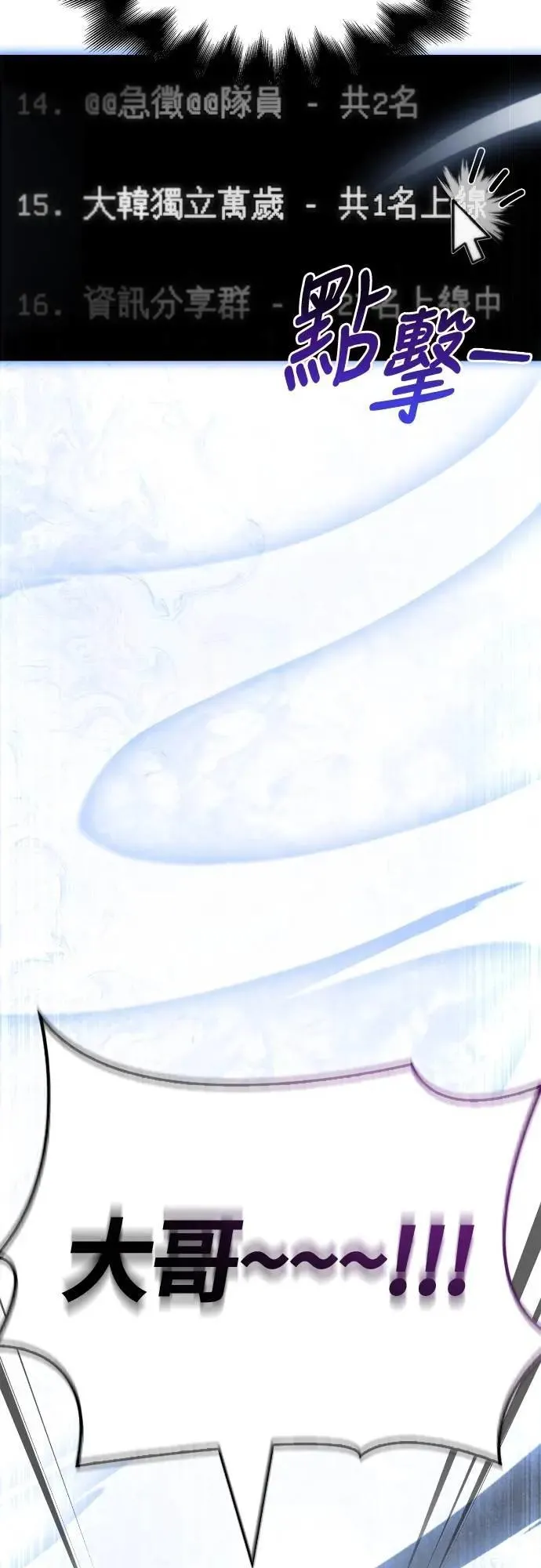 第105话 先发制人7