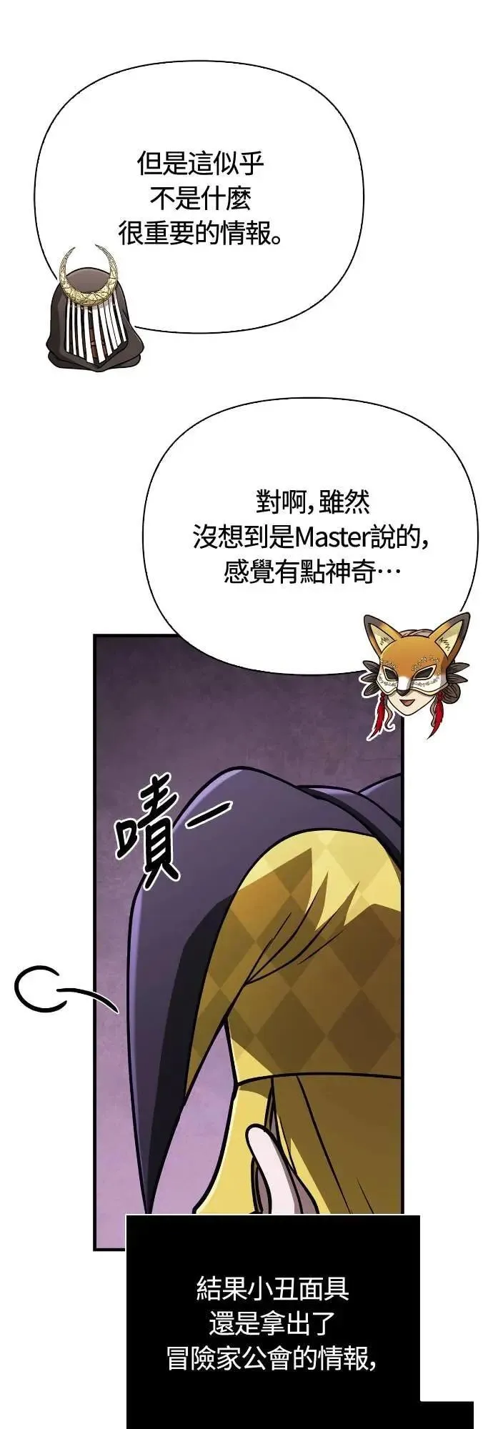 第106话 雄狮87