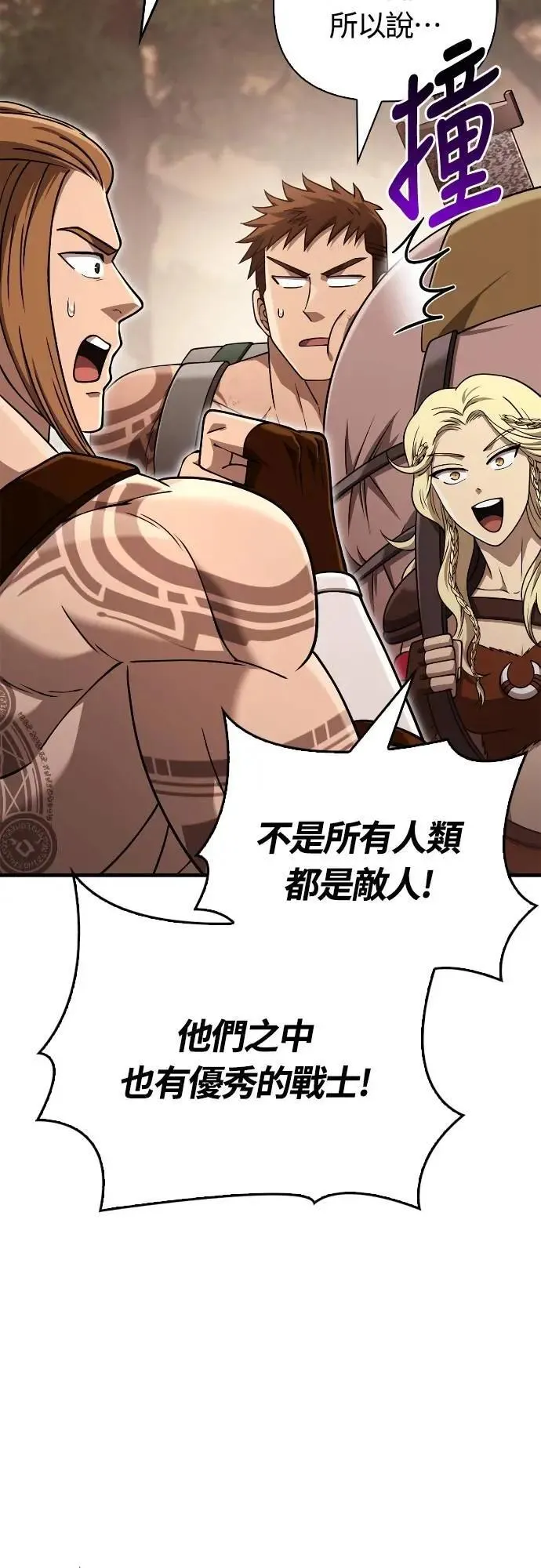 第104话 招募完毕18