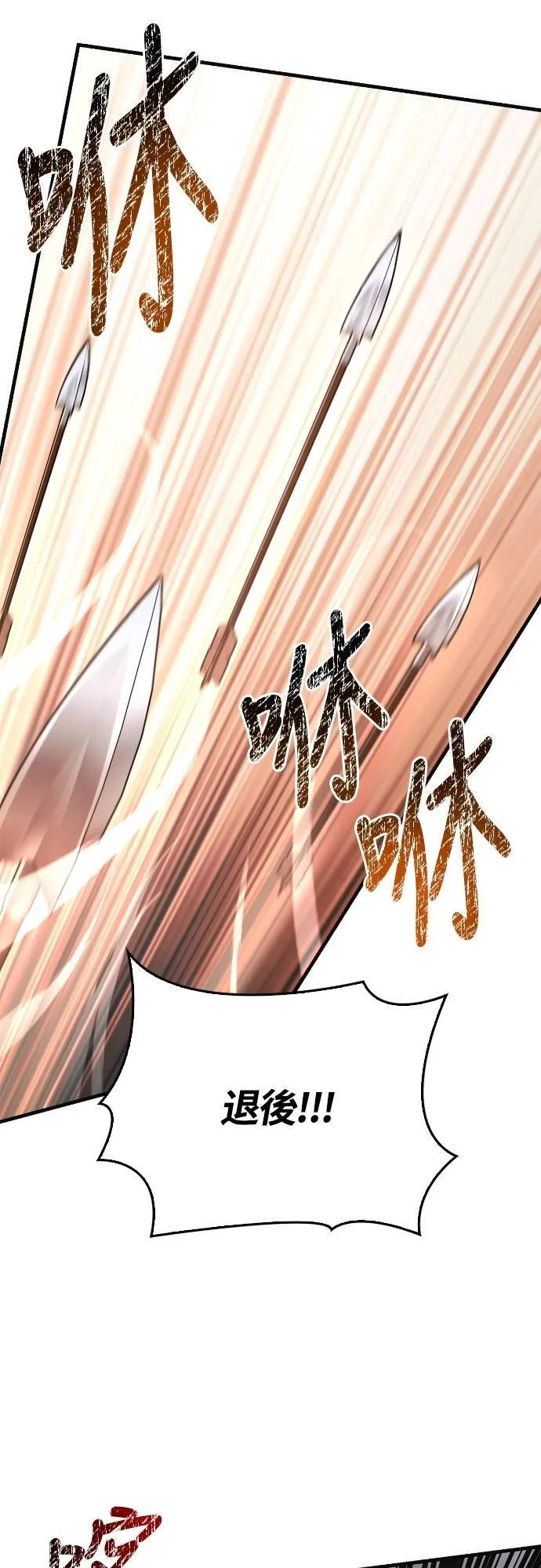 第94话 灵魂耗尽47