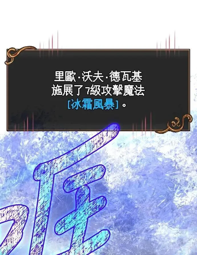 第96话 界线53