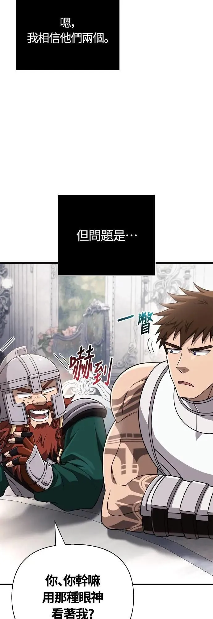 第99话 你喜欢我吗20