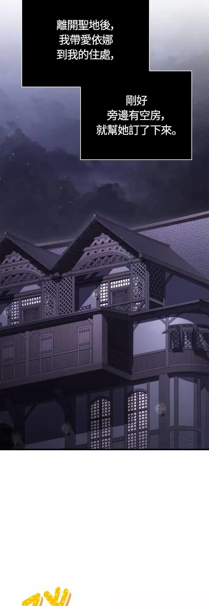第104话 招募完毕28